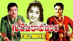 Gulebakavali Telugu Full Movie | M  G  Ramachandran | T  R  Rajakumari | Telugu Old Movies