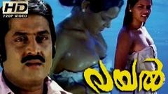 വയൽ | Vayal Malayalam Full Movie | Old Malayalam full Movies | Malayalam Full films | 