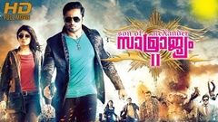 Malayalam Full Movie 2015 New Releases | Samrajyam 2 Son of Alexander | Unni Mukundan Akanksha