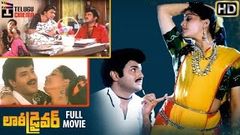 Lorry Driver Telugu Full Movie HD | Balakrishna | Vijayashanti | Brahmanandam | Telugu Cinema