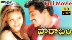 Poratam Telugu Full Length Movie Suriya Jyothika