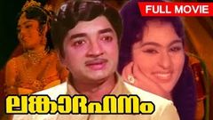 Lanka Dahanam - Full Malayalam Movie - Prem Nazir Adoor Bhasi