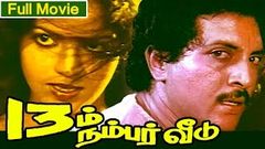 Tamil Full Movie | Pathimoonam Number Veedu | Horror Movie | Nizhalgal Ravi, Sadhana