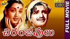 Chiranjeevulu - చిరంజీవులు Telugu Full Movie | N T Rama Rao | Jamuna | Suryakantham | Gummadi | TVNXT