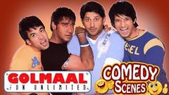 Golmaal Fun Unlimited - All Comedy Scenes - Ajay Devgn - Arshad Warsi IndianComedy