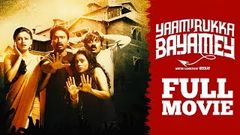 Yaamirukka Bayamey Tamil Full Movie