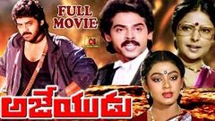 AJEYUDU | FULL MOVIE | VICTORY VENKATESH | SHOBANA | TELUGU CINEMA CLUB