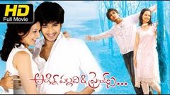 Ankit Pallavi & Friends Telugu Full Movie | Drama | Nikhil Siddharth, Megha Varman | Telugu Upload 2016