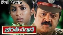 Bharat Chandra Full Length Telugu Movie DVD Rip