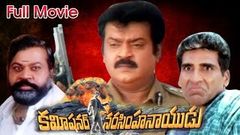 Commissioner Narasimha Naidu Full Length Telugu Movie DVD Rip 