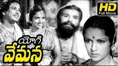 Yogi Vemana Telugu Full Movie | Best Of Telugu Old Movies