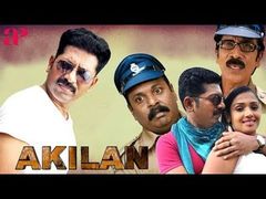 Privom Santhipom | Full Tamil Movie | Cheran | Sneha | Jayaram | Ganja Karuppu | HD