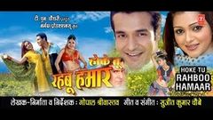 Laxman Rekha Movie | Full Bhojpuri Movie | Vinay Anand | Gunjan Pant | Archana Singh | HD Movie