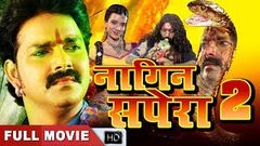 Nagin Sapera 2 नागिन सपेरा 2 - Pawan Singh की सुपरहिट भोजपुरी फिल्म 2019 - Full HD Movie