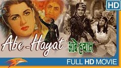 Abe Hayat 1955 film Hindi Full Length Movie | Premnath, Shashikala | Bollywood Old Classic Movie