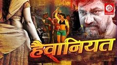 HAIWANIYAT | Hindi Dubbed Full Movie | Jwala Koti, Yamini Bhaskar, Raghu Babu , Roja , 