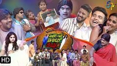 Sudheer Gaadi Intlo Deyyam | ETV Dasara Spl Event | Sudheer, Rashmi | Full Ep | 8th Oct 2019 | ETV