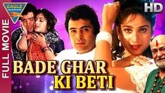 Bade Ghar Ki Beti Hindi Full Movie | Meenakshi Seshadri, Rishi Kapoor | Hindi Movies