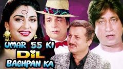 Umar 55 Ki Dil Bachpan Ka Full Movie HD | Kader Khan Hindi Comedy Movie | Anupam Kher | Shakti Kapoor