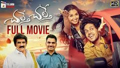 Chalte Chalte 2020 Latest Telugu Full Movie HD | Vishwadev | Priyanka Jain | 2020 New Telugu Movies