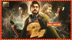 Suriya 2017 Latest telugu HD movie | Surya, samantha | Latest telugu movies