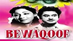 Bewaqoof 1960 I Kishore Kumar Pran Mala Sinha I Full Length Hindi Movie