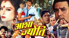 Dhanwan 1981 | Bollywood Super - Hit Movie | Rajesh Khanna Reena Roy