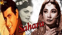 Sahara | Old Classic Hindi Movie | Meena Kumari  Manoj Kumar