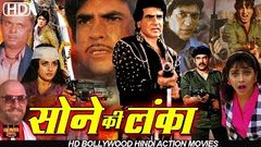 Zahreelay Hindi Movie 1990 | Sanjay Dutt | Jeetendra | Chanky Pandey | Juhi Chawla | jeetendra