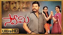 Nandamuri Harikrishna All Time Super Hit Telugu Movie | Harikrishna Simran Soundarya | TLV