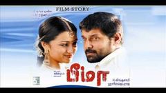 Bheema 2008 - Full Tamil Movie - Vikram Trisha Krishnan and Prakash Raj