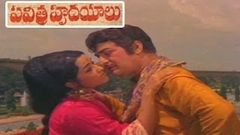 Pavitra Hrudayalu - పవిత్ర హృదయాలు Telugu Full Movie | N T Rama Rao | Jamuna | Gummadi | TVXNT Telugu