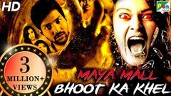 Maya Mall Bhoot Ka Khel 2020 New Released Hindi Dubbed Movie | Dilip Kumar, Eesha Rebba, Diksha Panth