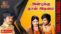 Anbukku Naan Adimai | 1980 | Rajinikanth , Rathi | Tamil Super Hit Full Movie 