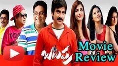 Balupu - Telugu Movie Review - Ravi Teja Shruthi Hassan Anjali [HD]