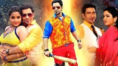 Mokama Return Bhojpuri New Movie 2016 Dinesh Lal Yadav Nirahuaa