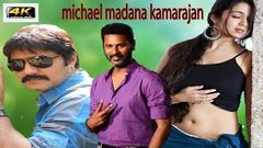 Michael Madana Kamarajan Movie | Dubbing Tamil Movie | Prabhudeva, Charmi, Srikanth Comedy Movie 4K