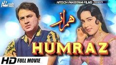 HUMRAZ FULL MOVIE - MUHAMMAD ALI & SHAMEEM ARA - OFFICIAL PAKISTANI MOVIE