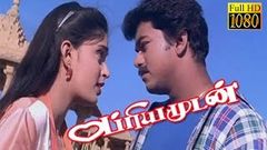 New Tamil Movie | Priyamudan | Vijay Gousalya | Superhit Vijay Movie HD