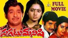 SAGATU MANISHI | TELUGU FULL MOVIE | CHANDRA MOHAN | SEETHA | KALPANA | TELUGU MOVIE CAFE