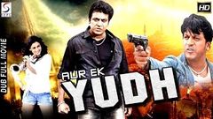 Shankar Ustad - Full Length Action Hindi Movie