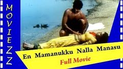 En Mamanukku Nalla Manasu Full Movie HD