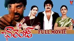 CHALLENGE TELUGU FULL LENHTH MOVIE | CHIRANJEEVI | VIJAYASHANTI | SUHASINI | V9 VIDEOS