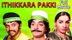 Ithikkara Pakki | Malayalam Full Movie | Prem Nazir | Jayan | Jayabharathi | Vincent