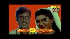 Purushanai Kaikulla Pottukanum | புருஷனை கைக்குள்ள போட்டுக்கணும் | Tamil SuperHit Family Movie | 