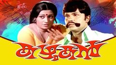 Kazhukan | Malayalam Super Hit Full Movie | Jayan | Shubha | Sukumaran | Jayan Hit Movie | കഴുകൻ