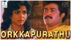 Orkkapurathu Malayalam Full Movie | Mohanlal, Nedumudi Venu