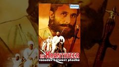 Ek Krantiveer Vasudev Balwant Phadke - Hindi Dubbed Movie 2008 - Ajinkiya Deo, Sonali Kulkarni - Hit Movie