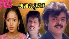 Alai Osai | Full Movie | Vijayakanth Nalini