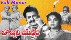 Bobbili Yuddham Telugu Full Length Movie | DVD Rip  